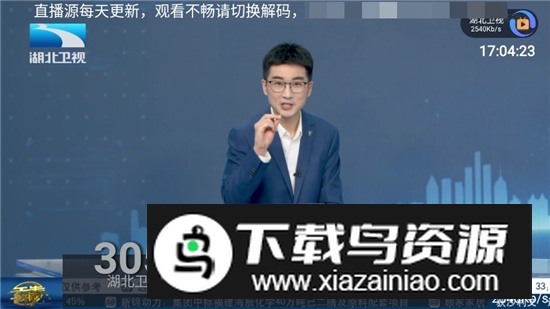 影趣TV电视版客户端apk最新版截图3