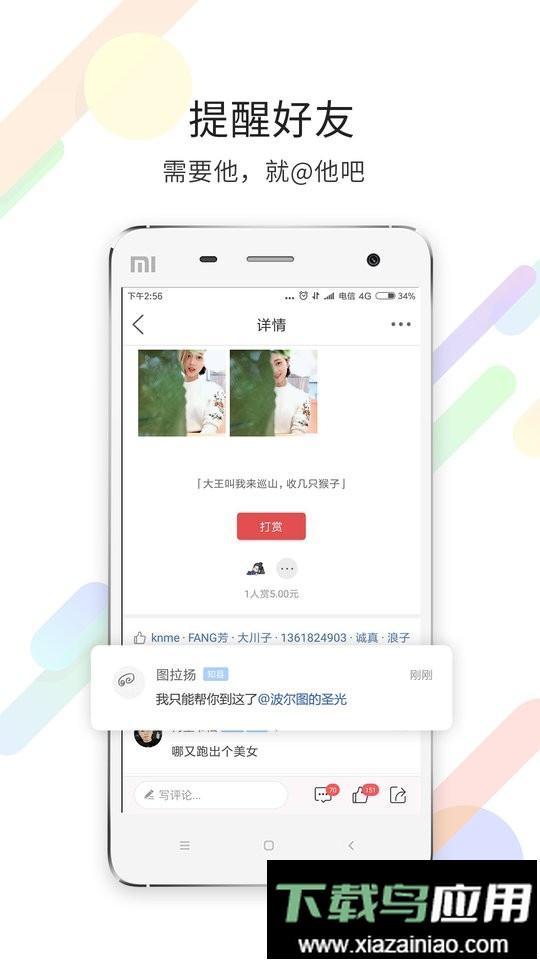茶竹永川网手机版最新版截图2