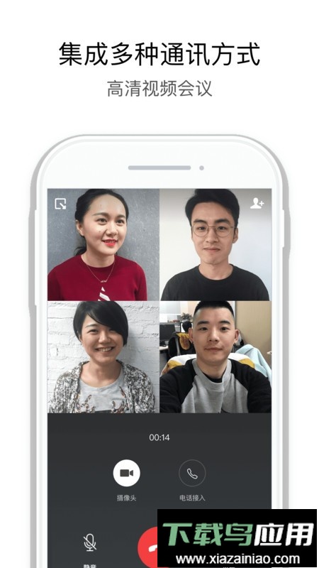 核协e app最新版截图1