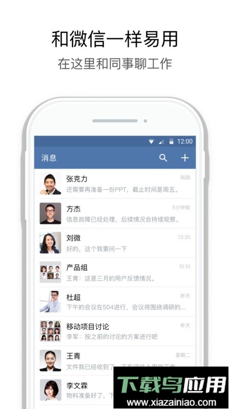 核协e app最新版截图2