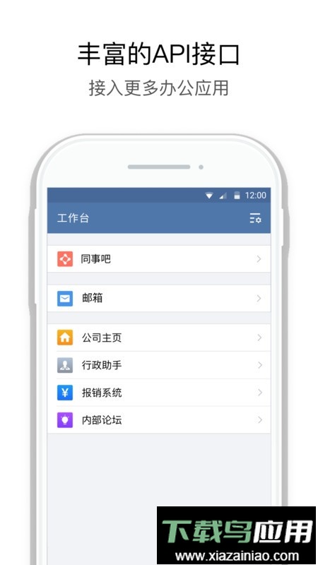 核协e app最新版截图3
