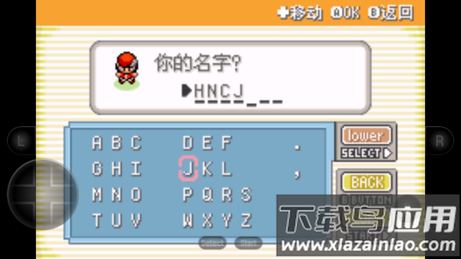 口袋妖怪黑暗升起2汉化版最新版截图3