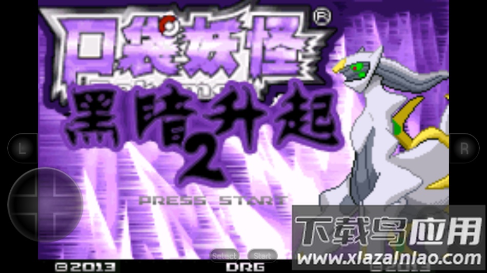 口袋妖怪黑暗升起2汉化版最新版截图4