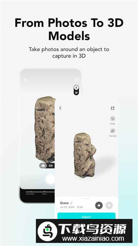 KIRI Engine安卓官方版(kiri相机建模APP)最新版截图1