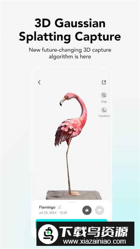 KIRI Engine安卓官方版(kiri相机建模APP)最新版截图2