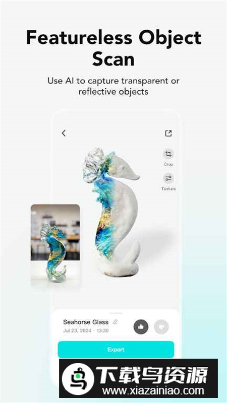 KIRI Engine安卓官方版(kiri相机建模APP)最新版截图3