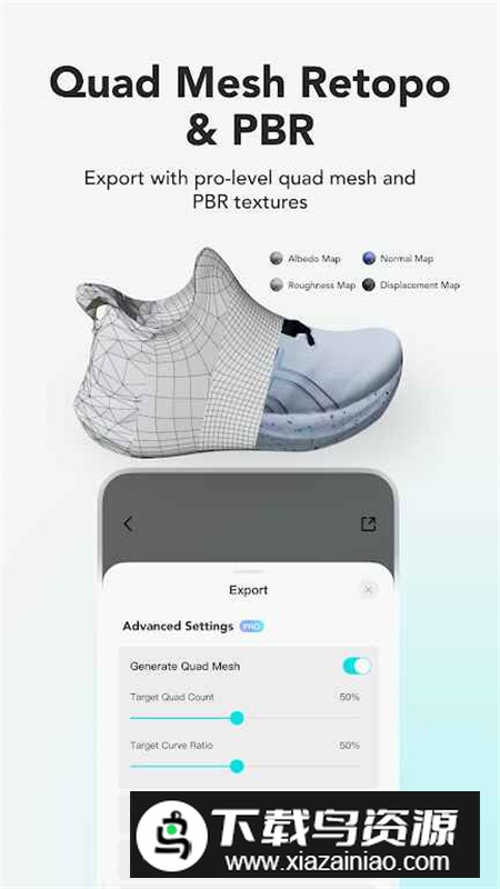 KIRI Engine安卓官方版(kiri相机建模APP)最新版截图5
