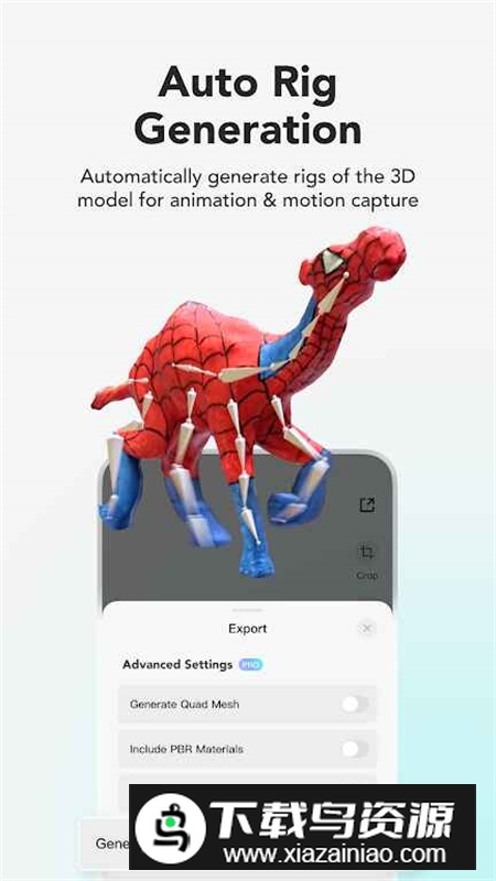 KIRI Engine安卓官方版(kiri相机建模APP)最新版截图6