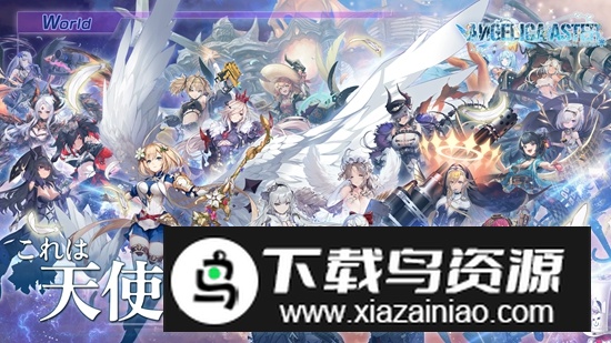 当归紫苑游戏2025最新版最新版截图1