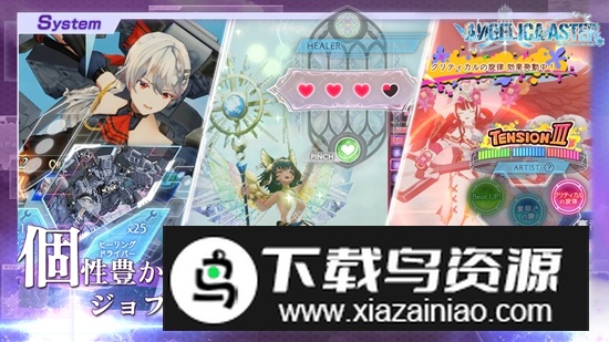 当归紫苑游戏2025最新版最新版截图2