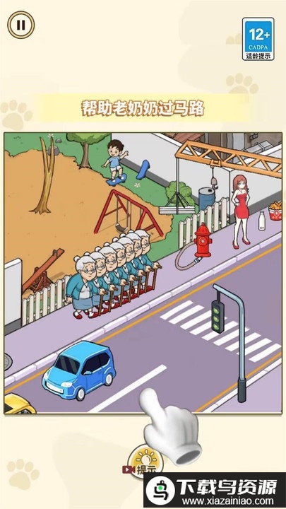 怨种女朋友游戏最新版截图3