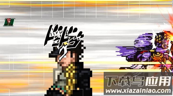 mugenjojo别天止水改1.0最新版截图2