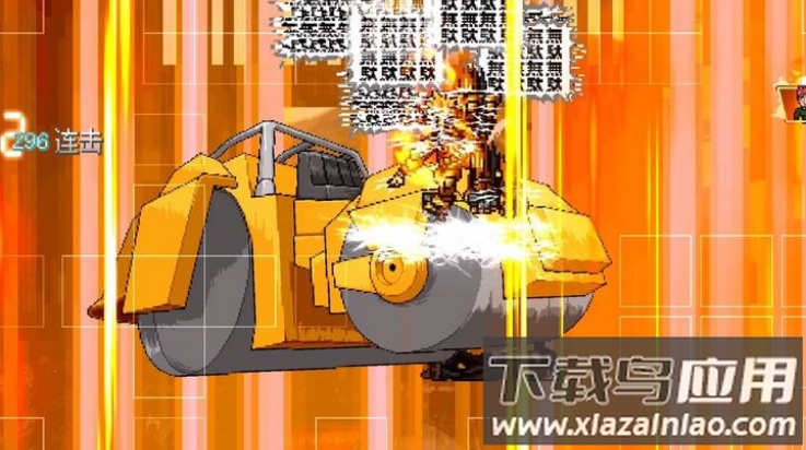 mugenjojo别天止水改1.0最新版截图4