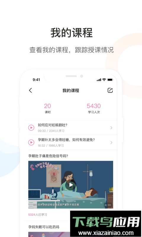 Dr默软件最新版截图2