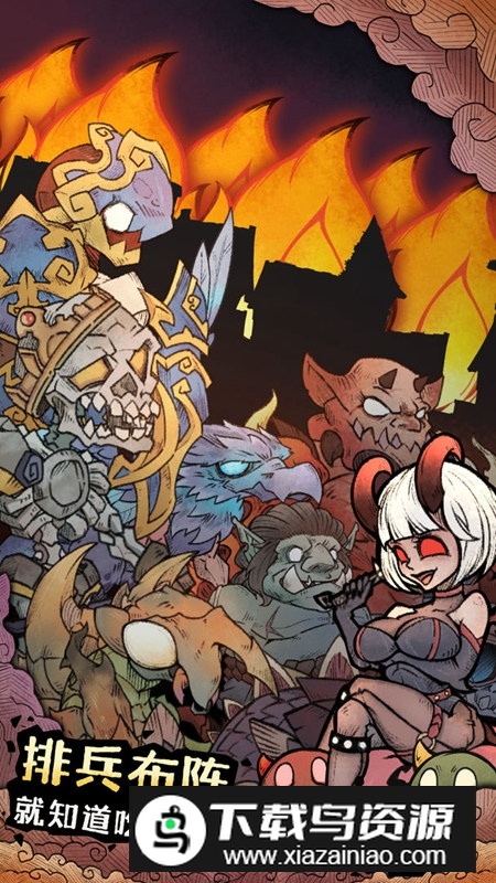 怪兽星球2手游官方正版安装包最新版截图5