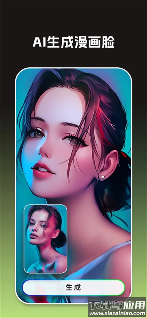 大画家app下载官方版(GoArt)截图2