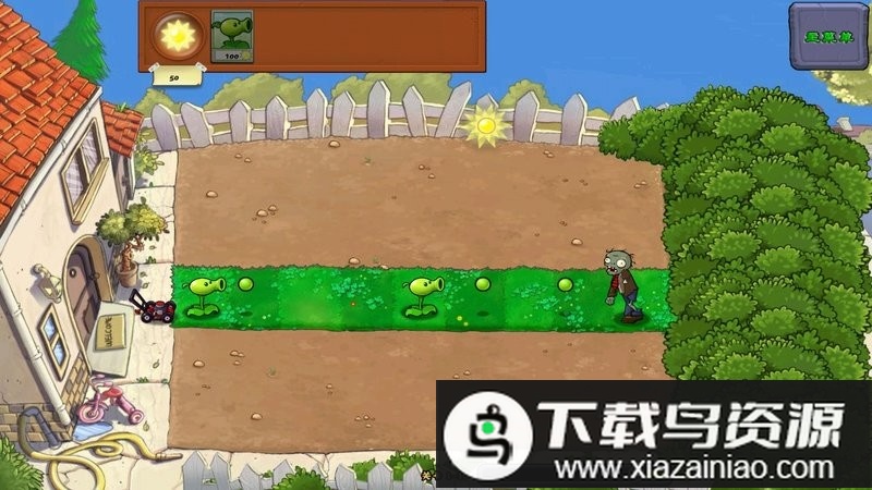 植物大战僵尸1原版官方正版最新版截图2