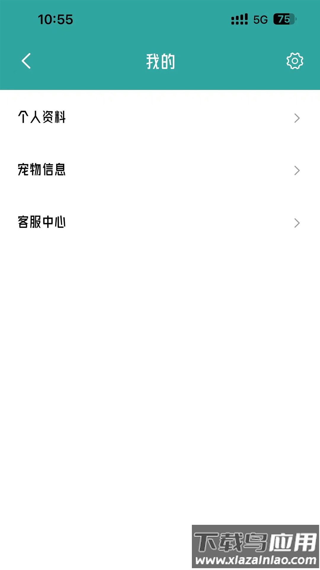 宠悦悦app下载安装最新版截图2