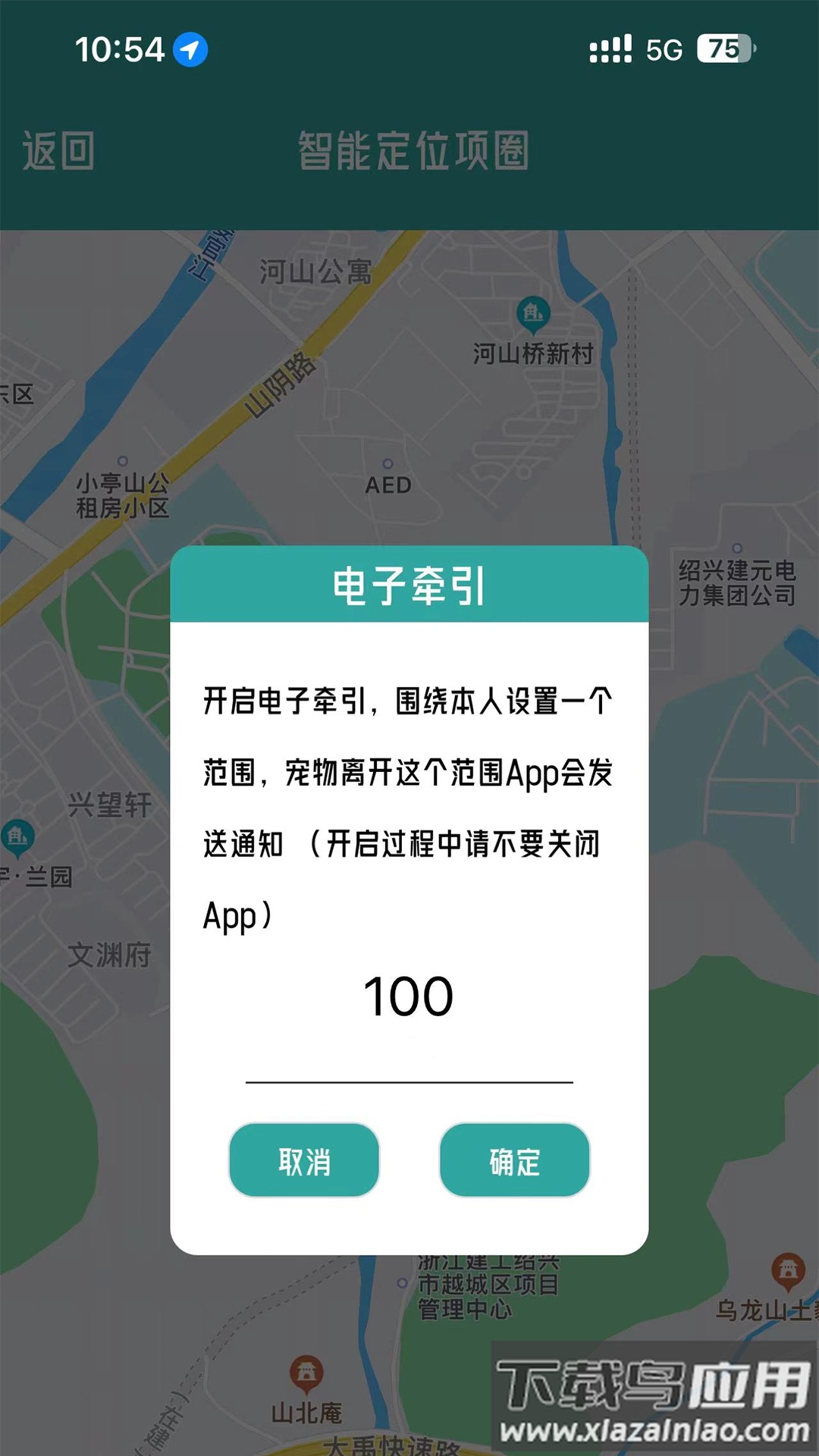 宠悦悦app下载安装最新版截图3