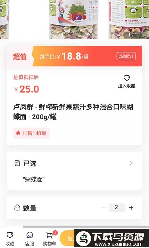 星空微尘app最新版截图1