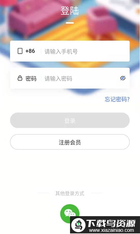 星空微尘app最新版截图4