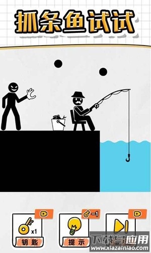 画线救救火柴人4小游戏下载最新版截图1