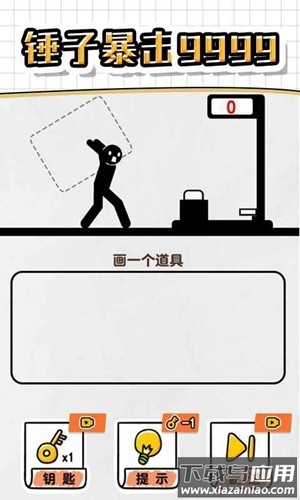 画线救救火柴人4小游戏下载最新版截图2