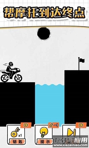 画线救救火柴人4小游戏下载最新版截图5