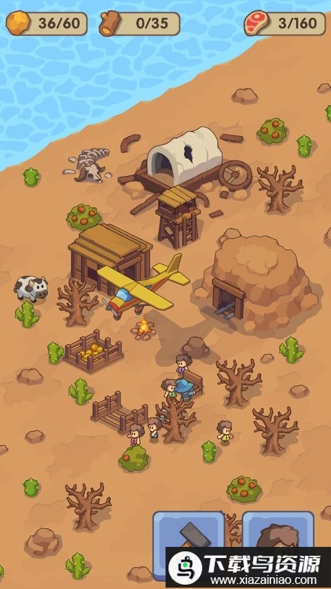 石器时代的生存无限资源版(Stone Age Survival)最新版截图1