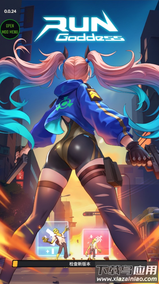 Run! Goddess跑酷女神最新版截图4