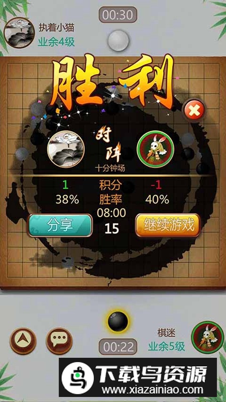 多比特五子棋官方版最新版截图1