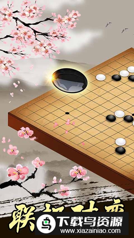 多比特五子棋官方版最新版截图5