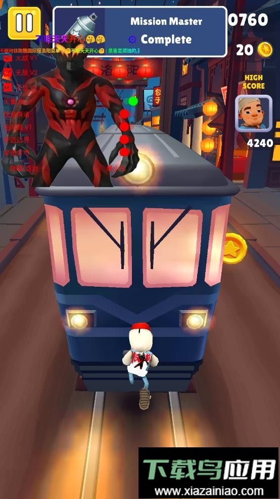 不眠天天开心地铁跑酷版本最新版截图3