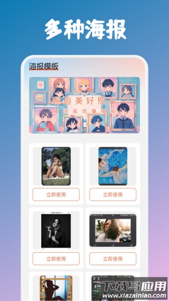 甜心次元壁纸高清下载截图2