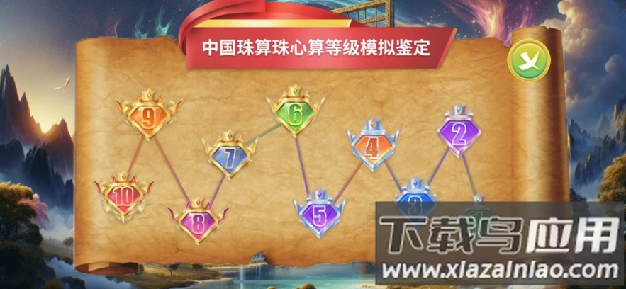 金手指高手app最新版截图1