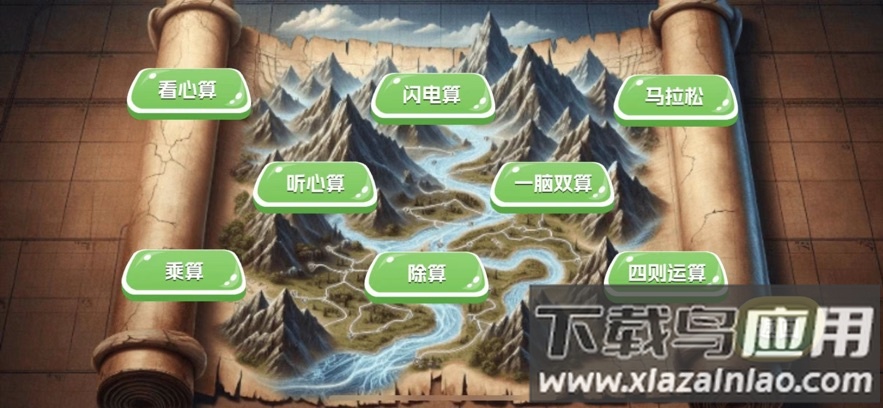 金手指高手app最新版截图2