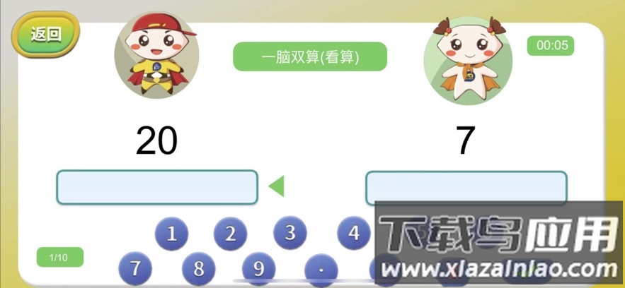 金手指高手app最新版截图4