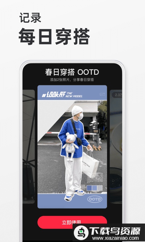 小红书美食做法大全截图2