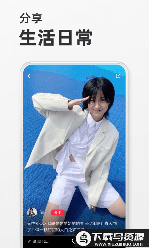 小红书美食做法大全截图3