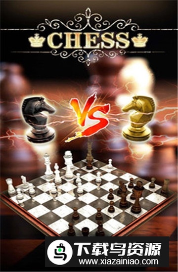 天梨国际象棋官方最新手机版最新版截图2