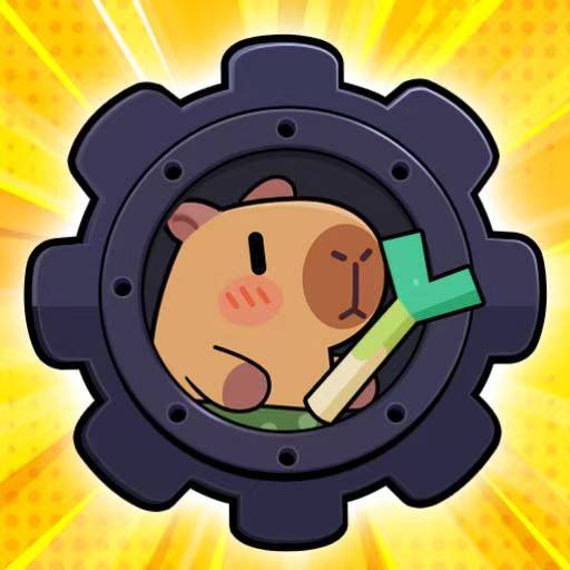 哥们来整活游戏