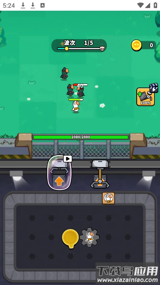 哥们来整活游戏最新版截图1