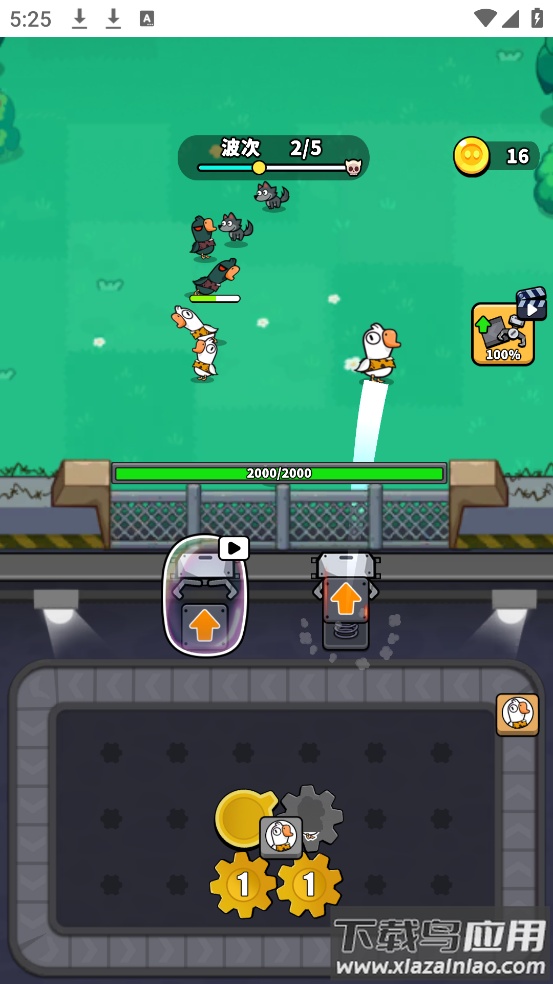 哥们来整活游戏最新版截图2