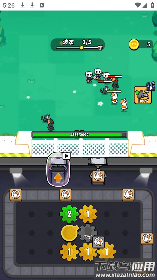 哥们来整活游戏最新版截图3