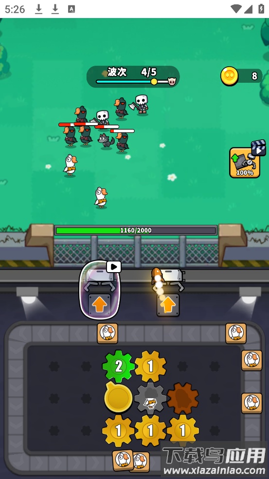 哥们来整活游戏最新版截图4