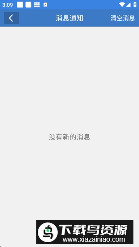 圣玩传奇新版脚本最新版截图3