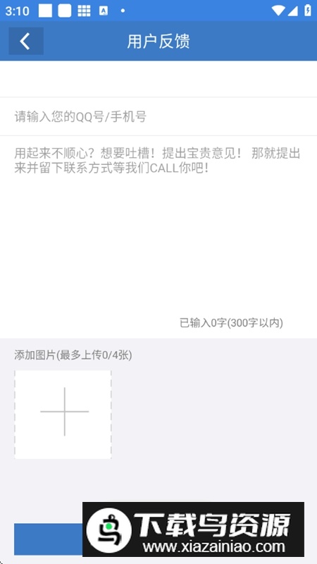 圣玩传奇新版脚本最新版截图6