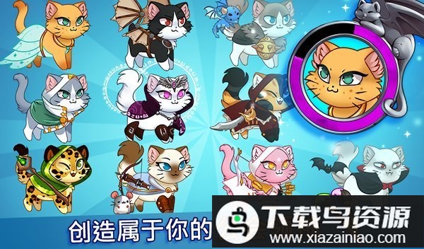 城堡猫最新版最新版截图1