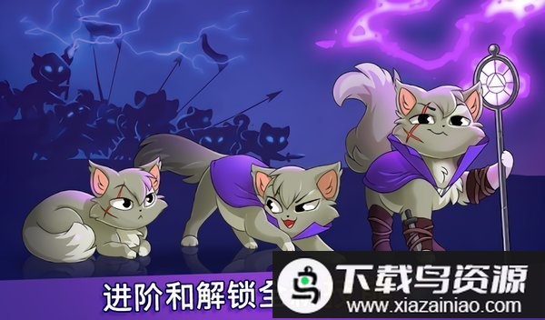 城堡猫最新版最新版截图3
