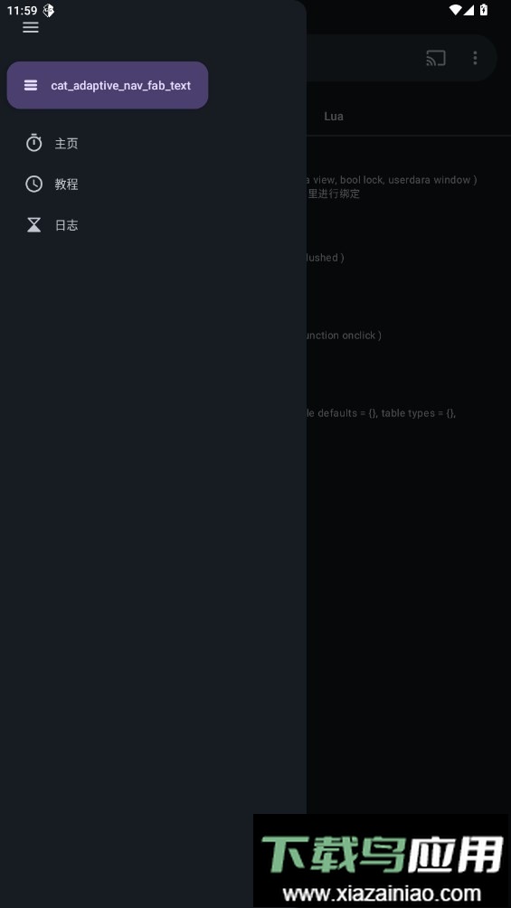 agg修改器最新版最新版截图1